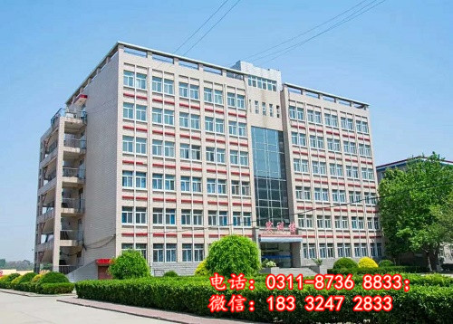 石家莊衛生學校還招初中畢業生嗎？