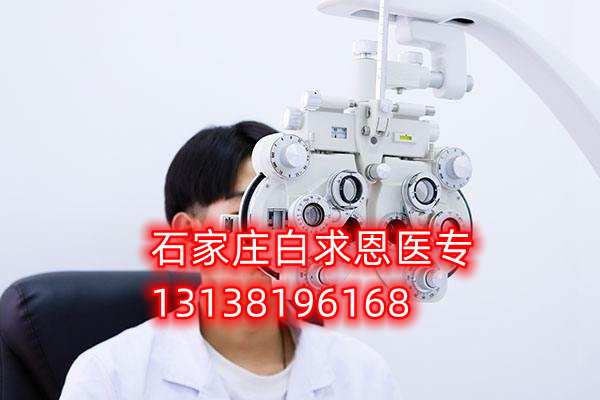 石家莊白求恩醫學中專學校2024年春季名額預約