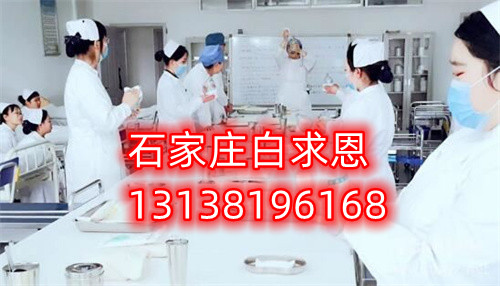 石家莊白求恩醫學中專學校招生對象