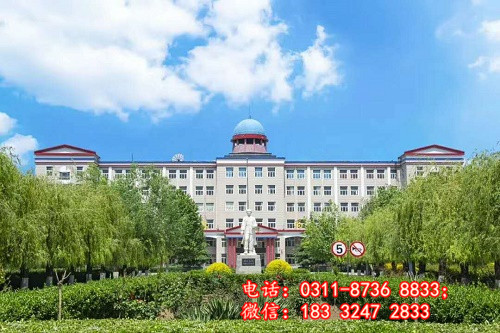 冀聯醫學中等專業學校最近的地鐵站在哪里？