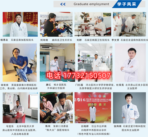 石家莊冀聯醫學中專學校升學考本科難嗎？