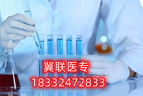 石家莊冀聯醫學中專學校怎么樣、好不好? 石家莊冀聯醫學中專學校怎么樣、好不好?