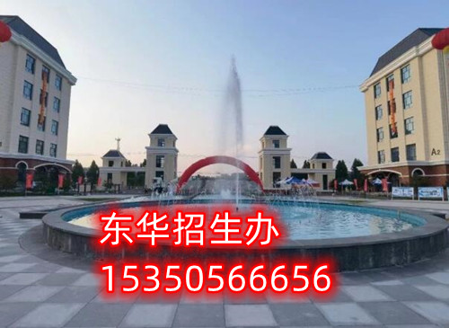 初中沒畢業能報石家莊東華鐵路學校嗎？