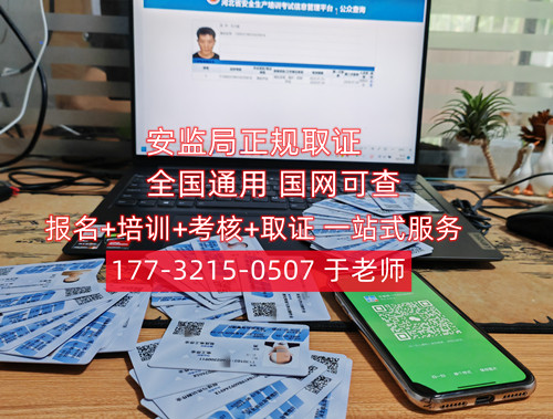 2024年石家莊電工證考試地點(diǎn) 2024年石家莊電工證考試地點(diǎn)