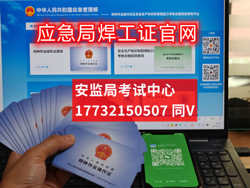 2024年石家莊電工證考試地點(diǎn) 2024年石家莊電工證考試地點(diǎn)