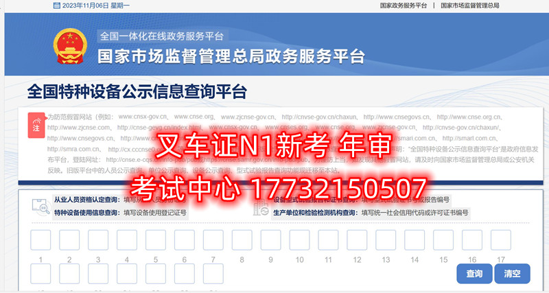 QQ截圖20231106104130_副本.jpg QQ截圖20231106104130_副本.jpg