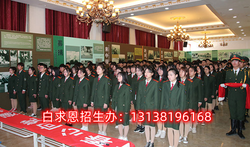 石家莊白求恩醫學院亂嗎？