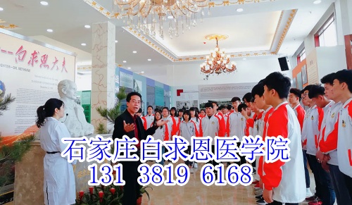 石家莊白求恩醫學中專學校每周上多少節課？