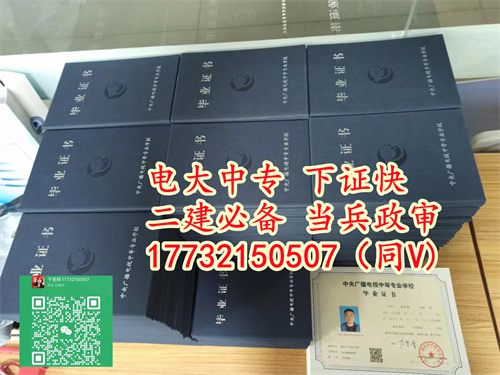 2024年中央廣播電視中等學校官網查詢 2024年中央廣播電視中等學校官網查詢