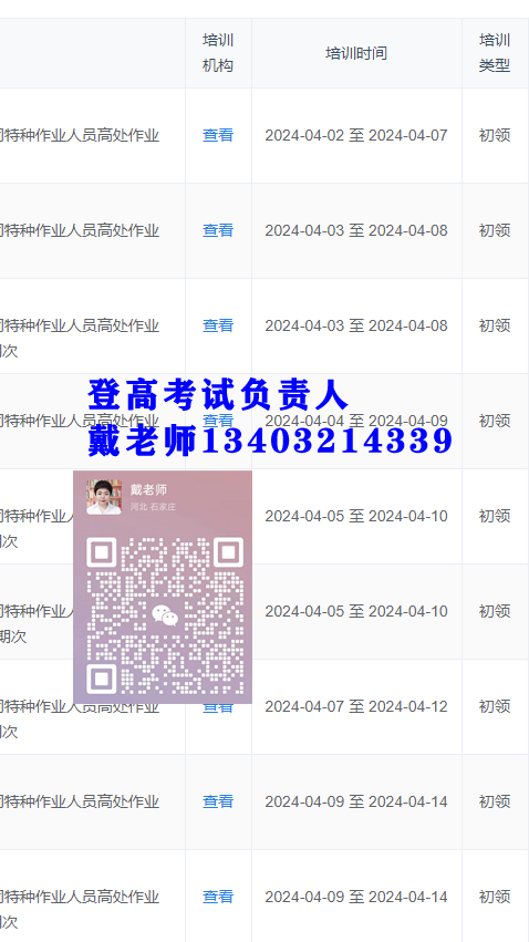 高處4.png 高處4.png