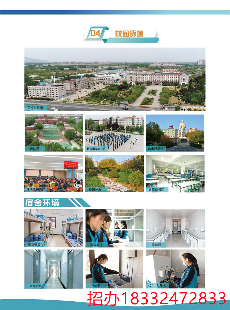 微信圖片_20240404174314.jpg 微信圖片_20240404174314.jpg