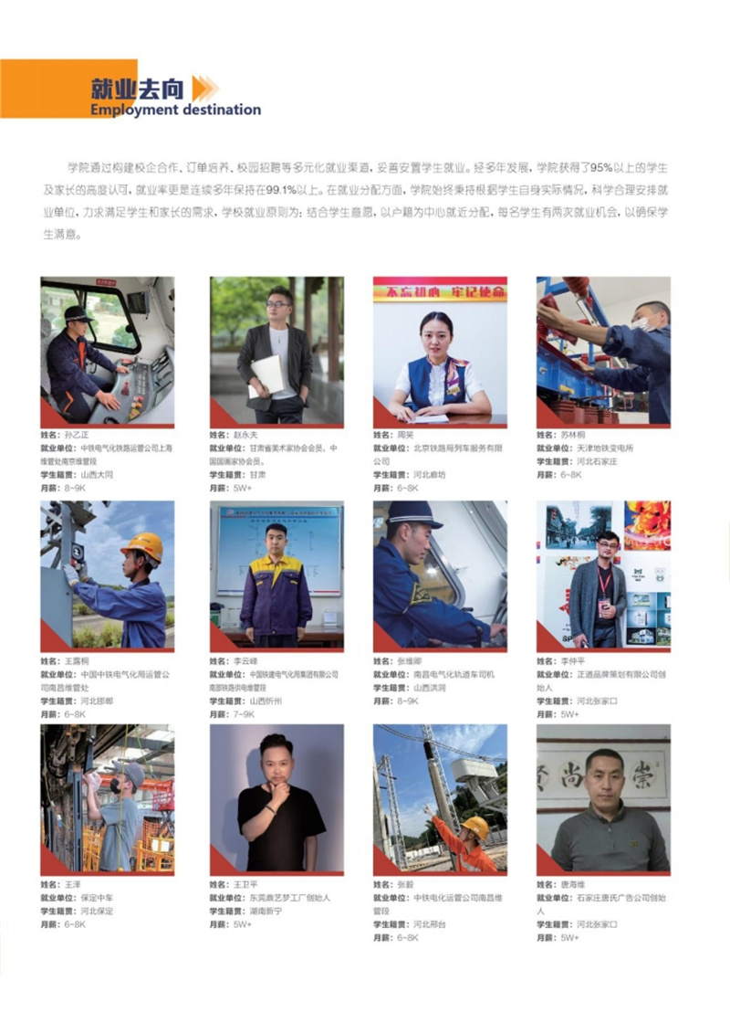 微信圖片_20240514083449.jpg 微信圖片_20240514083449.jpg