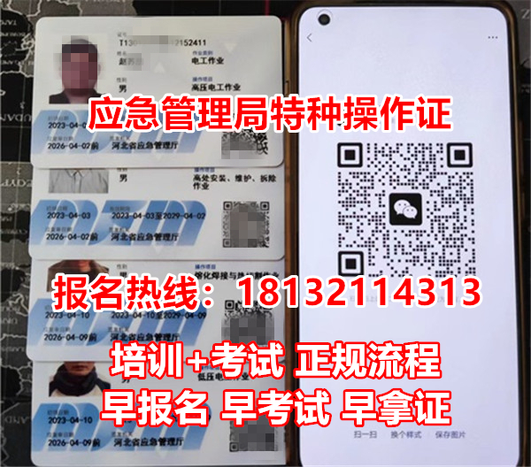 2024年電工證考試經(jīng)驗(yàn)分享 2024年電工證考試經(jīng)驗(yàn)分享