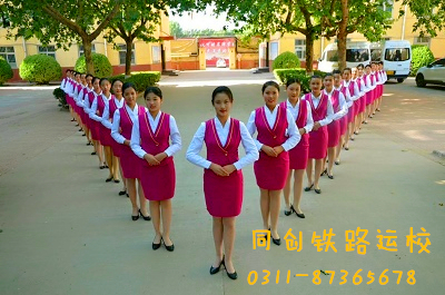 石家莊同創鐵路運輸學校能參觀嗎 石家莊同創鐵路運輸學校能參觀嗎