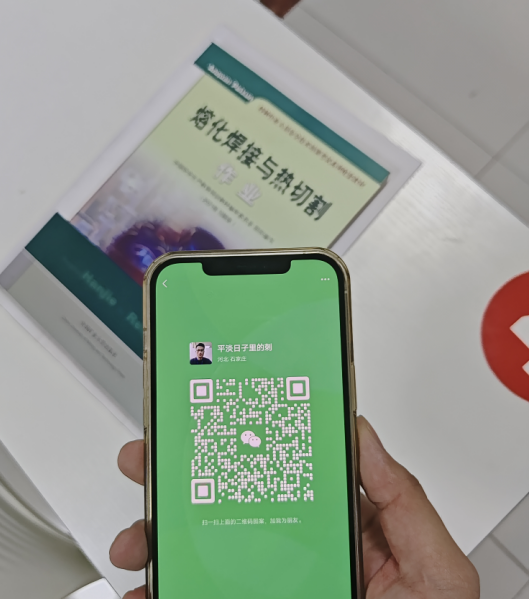 國家應(yīng)急管理局焊工證官網(wǎng)(報名入口)-全國通用