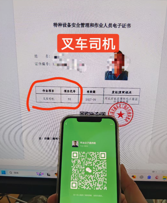 QQ截圖20240205222703.png QQ截圖20240205222703.png