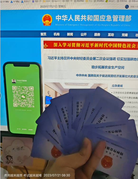 QQ截圖20230721085126.png QQ截圖20230721085126.png