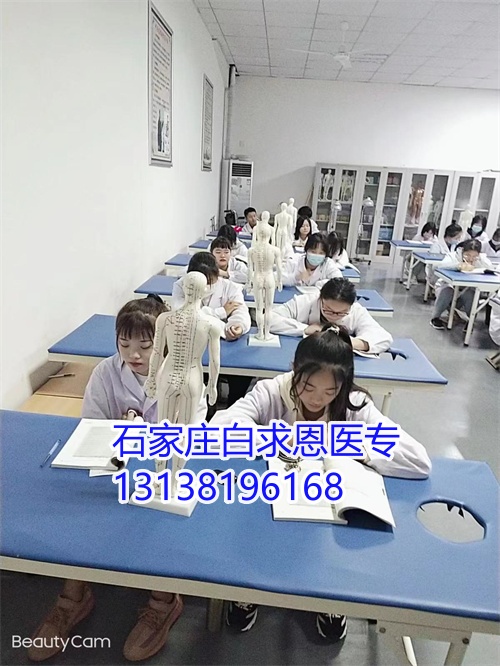 石家莊白求恩醫學中專學校單招升學需要高考報名嗎？