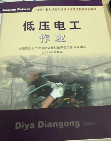 微信圖片_20241030095208.png 微信圖片_20241030095208.png