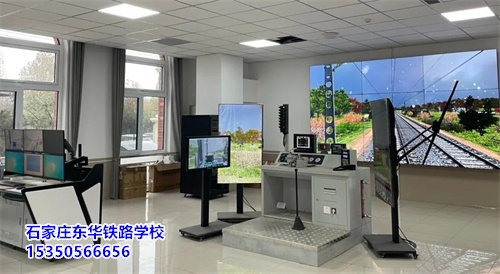 石家莊東華鐵路學(xué)校2026年春招年齡限制