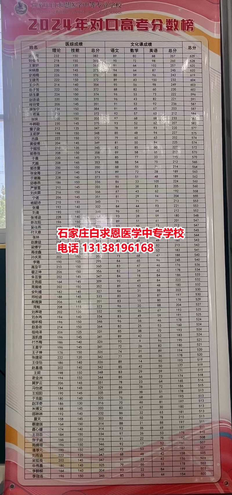 2024110308052224.jpg 2024110308052224.jpg