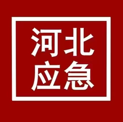 2025年電工證網上報名官網 2025年電工證網上報名官網