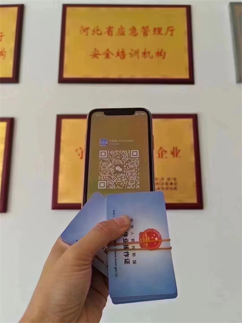 2025年新政策低壓電工證多久能考下來(一周左右) 2025年新政策低壓電工證多久能考下來(一周左右)