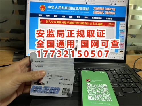 焊工證官方網站入口及焊工證報名條件 焊工證官方網站入口及焊工證報名條件