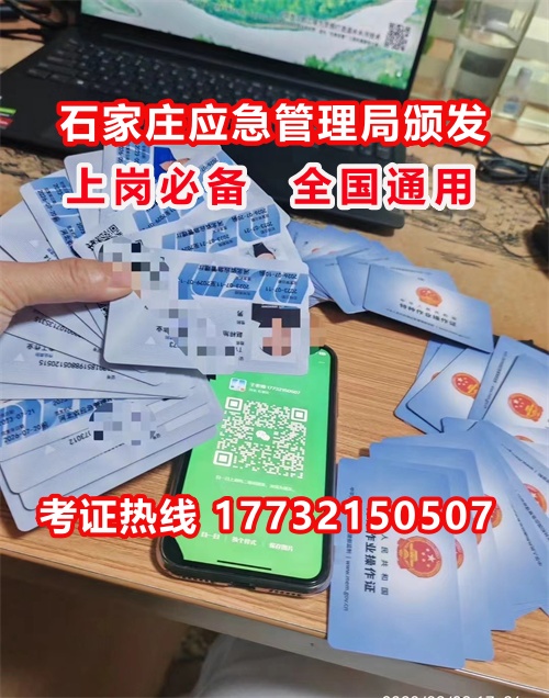 全國電工證考試官網 全國電工證考試官網