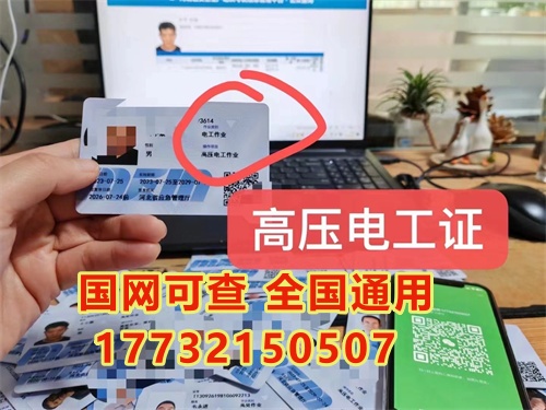 1)準(zhǔn)備報(bào)名資料(身份證、學(xué)歷證書復(fù)印件、4張1寸白底彩色照片) 2)到安監(jiān)局定點(diǎn)培訓(xùn)機(jī)構(gòu)參加考培。 3)報(bào)名交費(fèi) 4)每個(gè)周內(nèi)考試，提前10天上報(bào)一般上報(bào)系統(tǒng)會(huì)。想要快點(diǎn)拿證，必須提前報(bào)名。