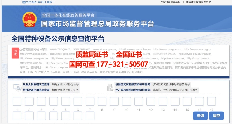 QQ截圖20231106104130_副本.jpg QQ截圖20231106104130_副本.jpg