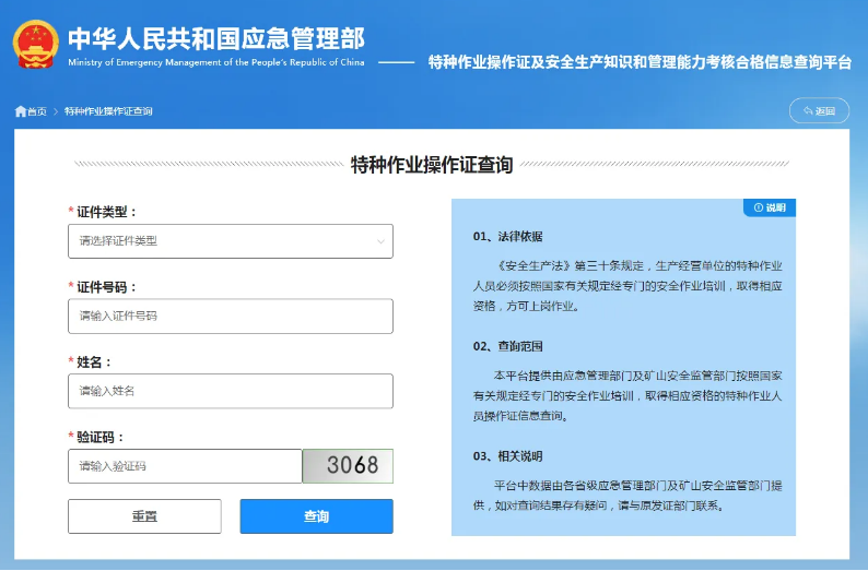 微信圖片_20241203092055.png 微信圖片_20241203092055.png