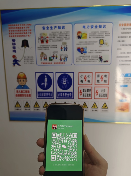 微信圖片_20250109112607_副本.jpg 微信圖片_20250109112607_副本.jpg