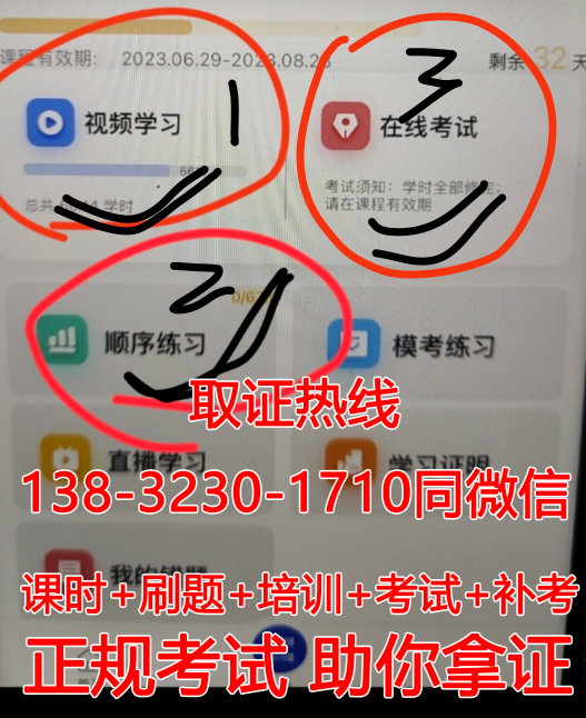 QQ截圖20231016144510.png QQ截圖20231016144510.png