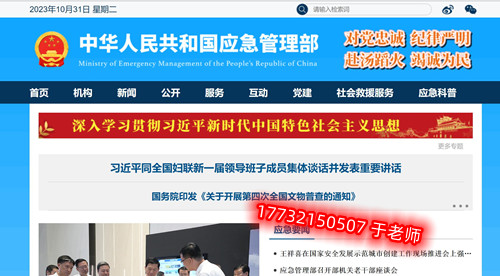 QQ截圖20231031083802_副本.jpg QQ截圖20231031083802_副本.jpg