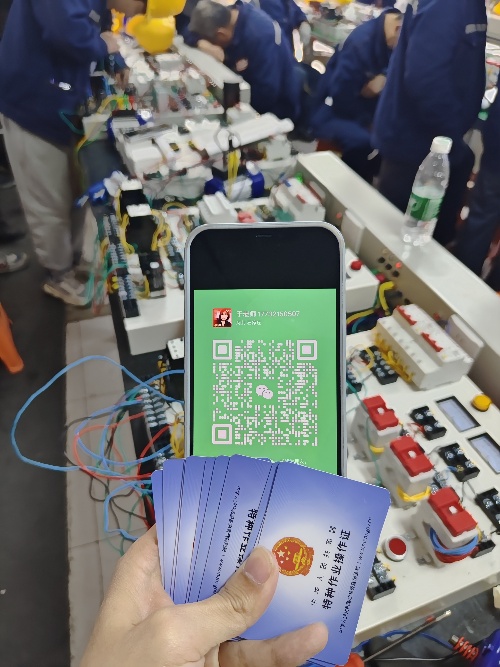 2026年低壓電工證考試報名入口官網(2026年更新)