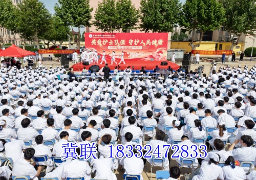 石家莊冀聯醫學中專學校舉辦護士節暨職業教育活動周開幕式主題活動