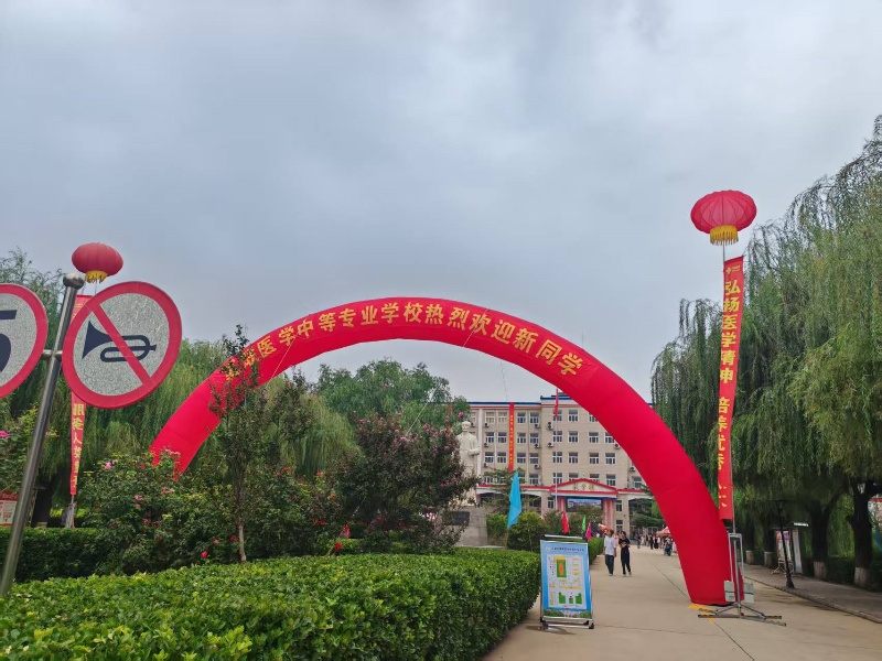 石家莊冀聯醫學中專學校2025年新生開學時間