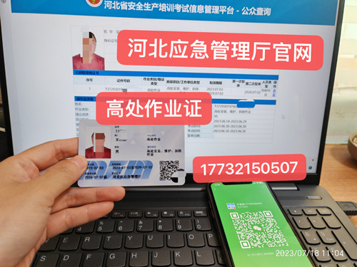 微信圖片_20230719092229.jpg 微信圖片_20230719092229.jpg