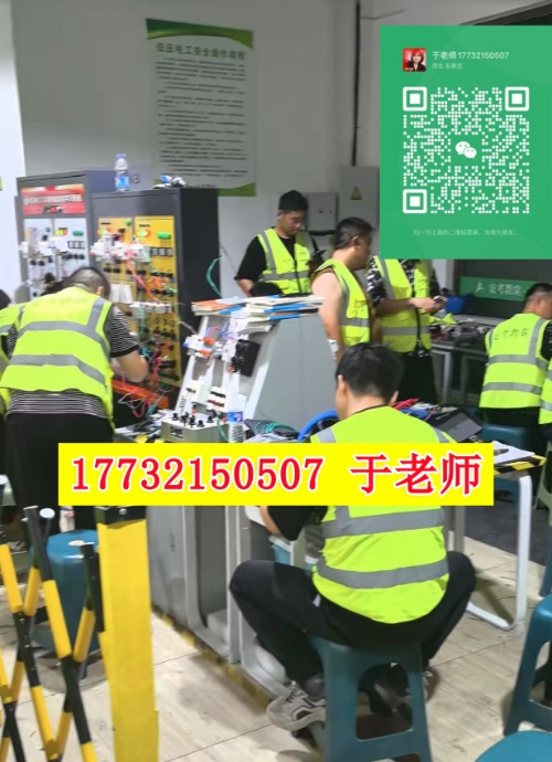 2025年低壓電工證新政解讀，學時減少40%，全國通用題庫！