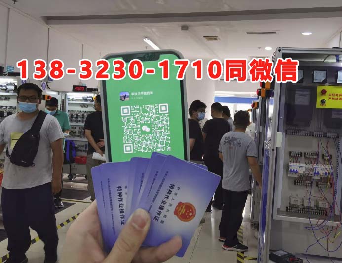 國家應(yīng)急管理局焊工證官網(wǎng)(報名入口)-全國通用