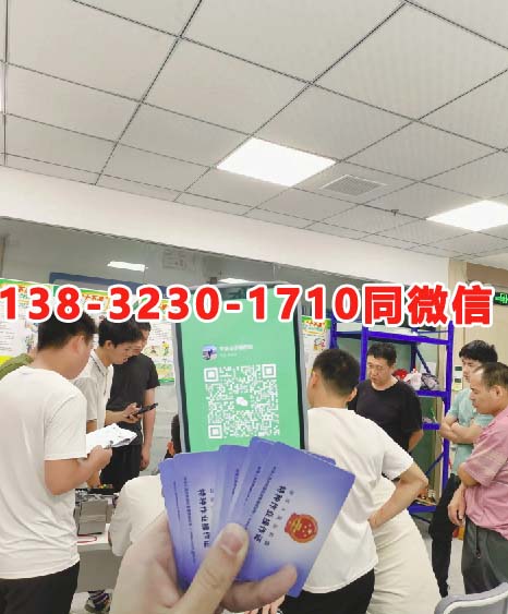 國家應(yīng)急管理局電工證官網(wǎng) 電工證報考官網(wǎng)