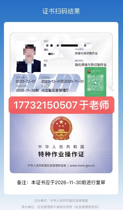 微信圖片_2025-08-11_162715_905_副本.jpg 微信圖片_2025-08-11_162715_905_副本.jpg