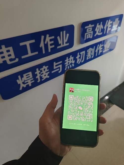 微信圖片_20250308093941_副本.jpg 微信圖片_20250308093941_副本.jpg