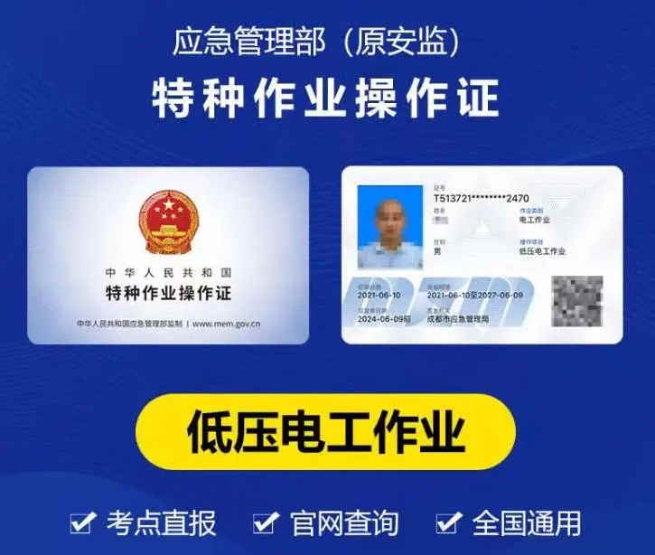 QQ20250716-090254.jpg QQ20250716-090254.jpg