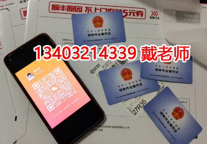 電工證實體卡.jpg 電工證實體卡.jpg