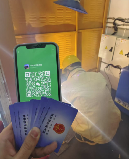 QQ20250815-165904.png QQ20250815-165904.png