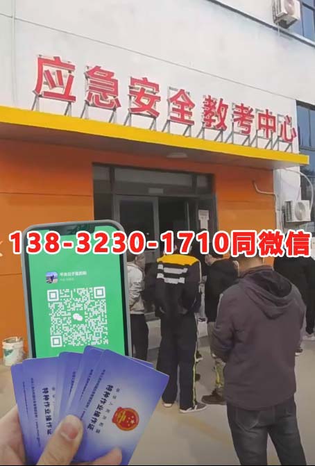 電工證報(bào)名入口官網(wǎng)2026年考試(最新流程)