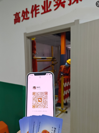 高處作業辦理.JPG 高處作業辦理.JPG