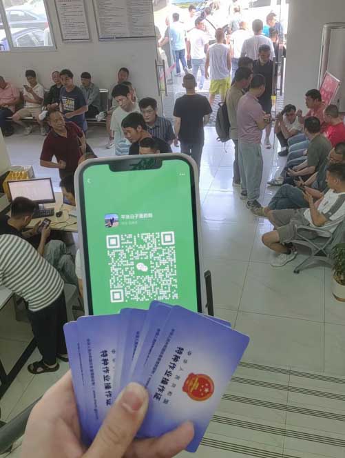 QQ20250821-182301副本.jpg QQ20250821-182301副本.jpg